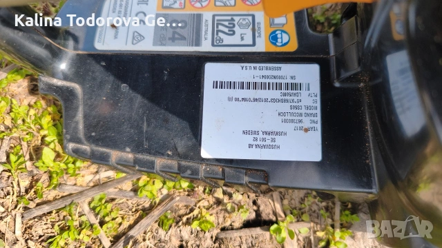 Продавам бензинов верижен трион на McCulloch CS 50S, снимка 4 - Моторни триони/резачки - 53851662