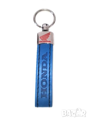 Автомобилен кожен ключодържател / за Honda Хонда / син цвят / стилни елегантни авто аксесоари, снимка 1 - Аксесоари и консумативи - 45253798