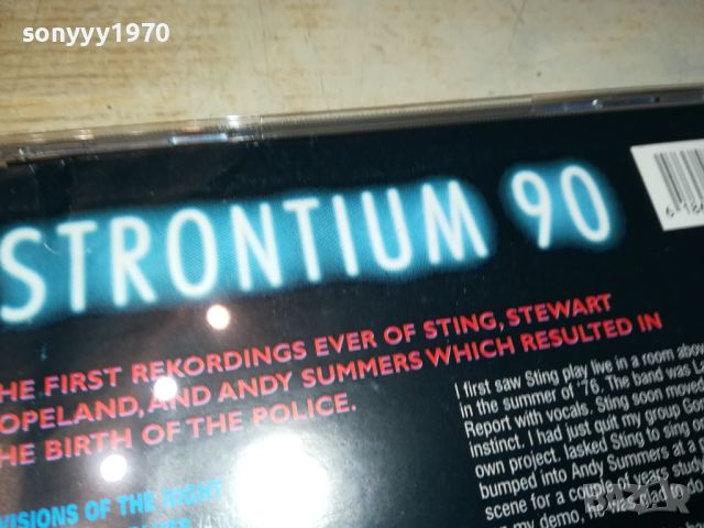 STRONTIUM 90 CD 2005241152, снимка 12 - CD дискове - 45820545