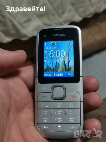 Nokia C1-01 