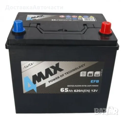 Акумулатор 4Max EFB 65 Ah BAT65/620R/EFB/JAP/4MAX, снимка 1