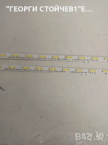 UE43AU8072U  BN41-02844  BN94-17512W  BN44-01109A   L43E6_ADY    CY-SA043HGEY2V  AU8K/9K_STC430AG2_7, снимка 11 - Части и Платки - 52793734