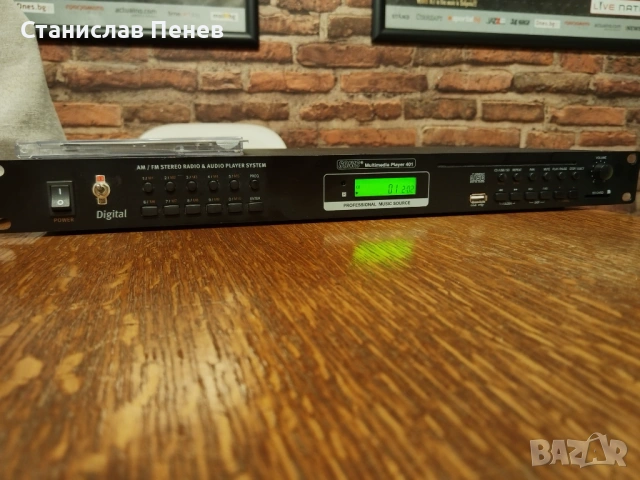 Sonic Multimedia Player 401