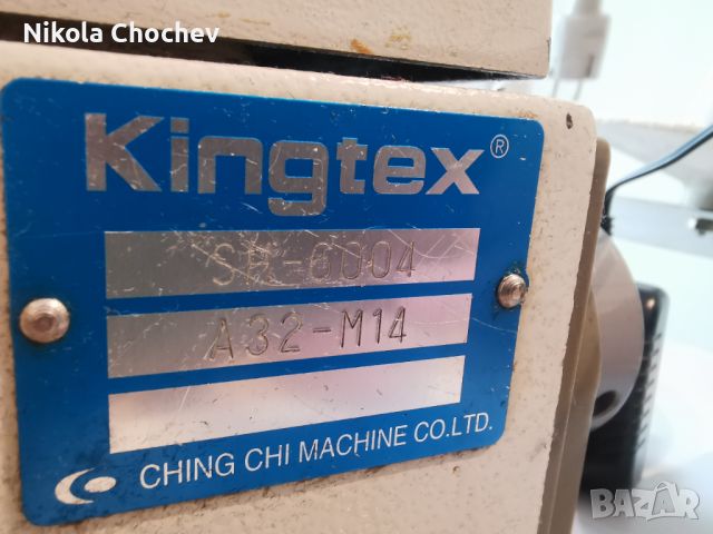 Оверлог Kingtex SH 6000, снимка 3 - Други машини и части - 46410959