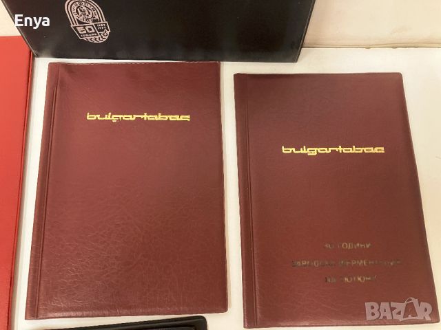 Стари папки от времето на социализма , снимка 6 - Антикварни и старинни предмети - 22316866