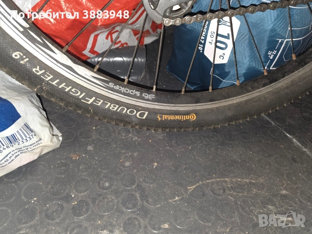 Колело Ultra Explorer, снимка 2 - Велосипеди - 53419275