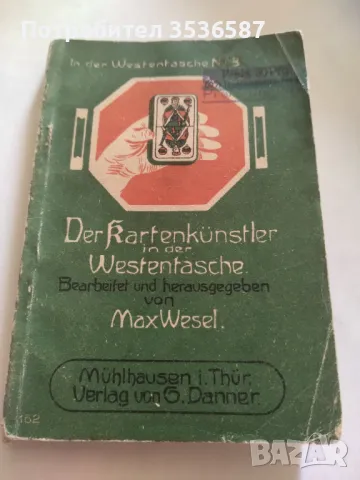 Продавам Мини Книга 1913г.Тюрингия , снимка 1 - Художествена литература - 47149738