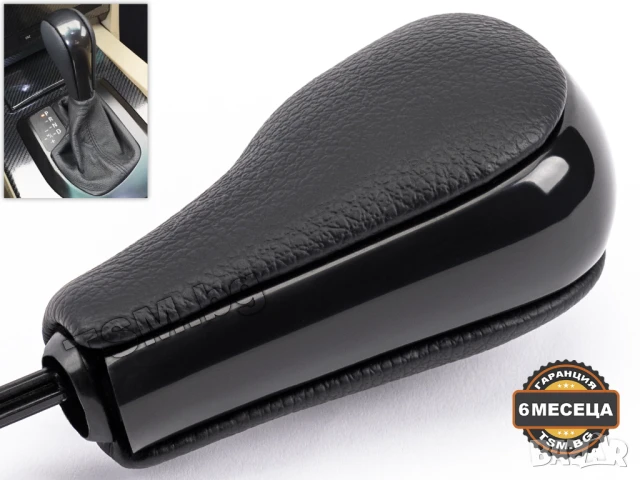 КОЖЕНА ТОПКА СКОРОСТЕН ЛОСТ за BMW E38 E39 E46 E60 E61 X3 E83 X5 E53 БМВ АВТОМАТИК КАРБОН Е46 Х3 Х5, снимка 2 - Аксесоари и консумативи - 50639625