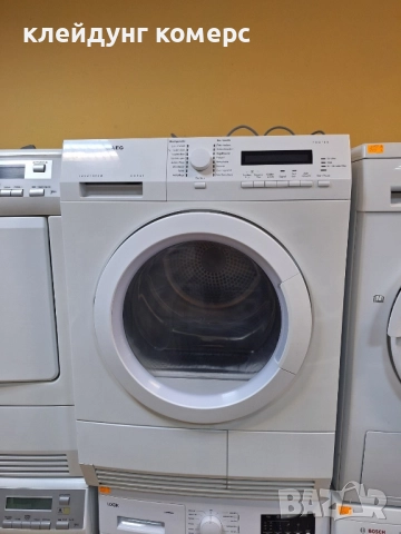 Сушилня с термопомпа AEG PROTEX 8кг. А+++