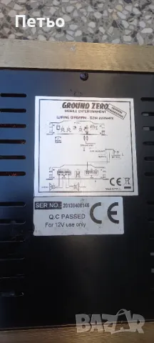 Усилватели, снимка 3 - Ресийвъри, усилватели, смесителни пултове - 50292224