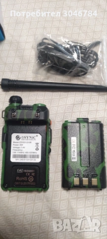eSynic UV-5R Dual Band VHF/UHF уоки-токи – камуфлажна радиостанция за лов и туризъм, снимка 4 - Друга електроника - 53886421