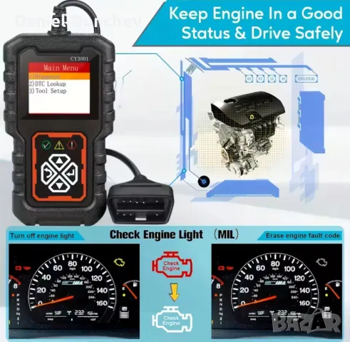 Диагностика за автомобил obd2 професионалнс с кабел !, снимка 2 - Аксесоари и консумативи - 50407388