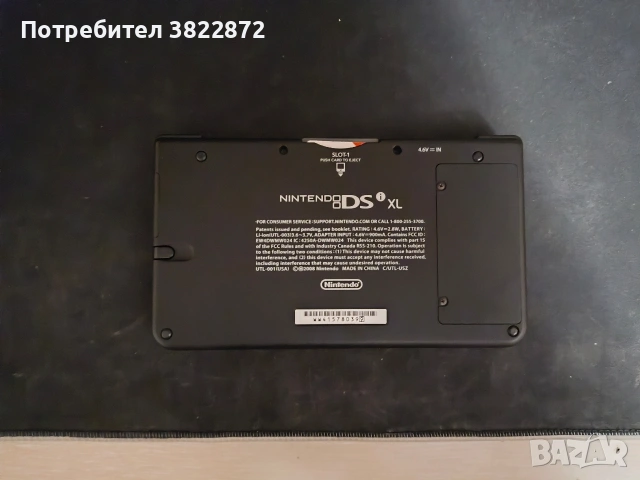 Nintendo DSi XL , снимка 3 - Nintendo конзоли - 53786016