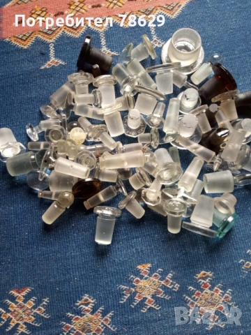 СТЪКЛЕНИ ЗАПУШАЛКИ - ЛОТ