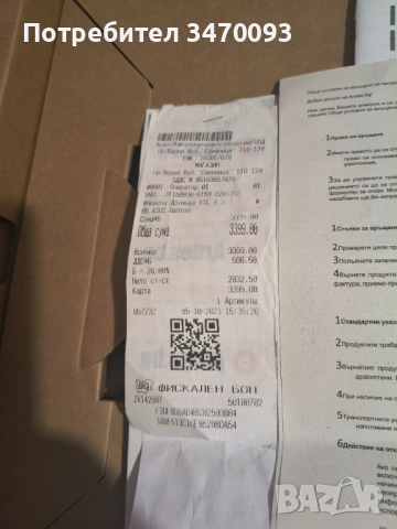 Продавам лап топ, снимка 7 - Лаптопи за игри - 53326834