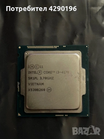 Intel Процесори, снимка 3 - Процесори - 53440345