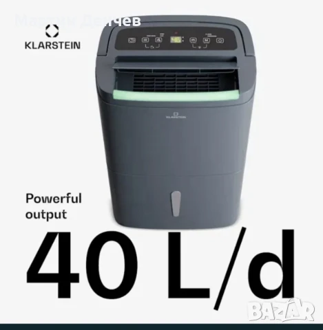 Изсушител за въздух ,влагоабсорбатор Klarstein, снимка 4 - Овлажнители и пречистватели за въздух - 50538189