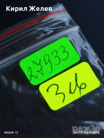 Жетон токен Eastern No cash value за КОЛЕКЦИЯ ДЕКОРАЦИЯ 27933, снимка 5 - Други ценни предмети - 51433387