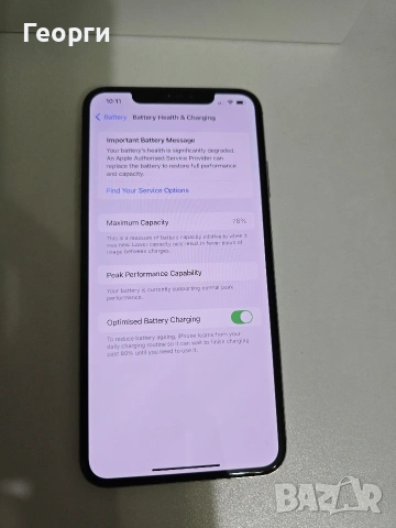 iPhone Xs Max , снимка 7 - Apple iPhone - 53418997