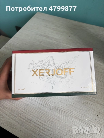 Xerjoff naxos Спешно!!!, снимка 4 - Мъжки парфюми - 54238281