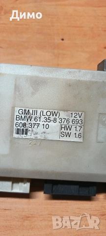 комфорт модул бмв е39 bmw e39