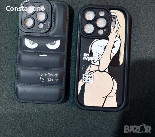 Кейс за iPhone 13,15 pro, снимка 2 - Калъфи, кейсове - 52653758