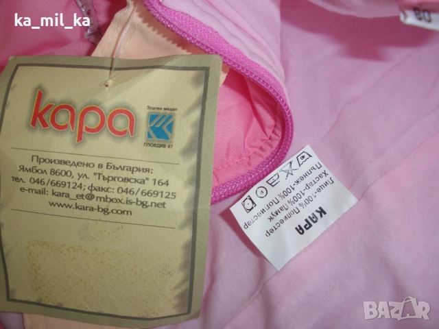 Детски комплект-зимен розов-нов, снимка 10 - Бебешки якета и елеци - 52916108