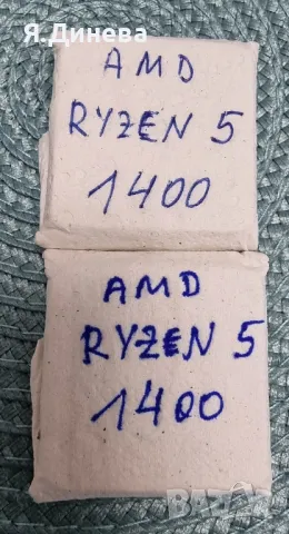 Процесор AMD RYZEN 5 1400 , снимка 1 - Процесори - 48063572