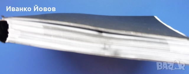 Oracle 8. Библия Каръл Мак Кълог, на български език. Ако Oracle8 може да го направи  и вие можете, снимка 11 - Специализирана литература - 51711324