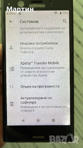 Sony XZ1 Compact 32 GB 4.6” дисплей Андроид 9 sd card, снимка 11 - Sony - 52384905