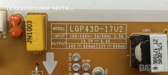 LG 43UJ670V-ZD със счупен екран HC430DGN-ABSR1-A11X HV430QUB-N4D/EAX67166104(1.0) 82EBT000-02QT, снимка 8 - Части и Платки - 53413425