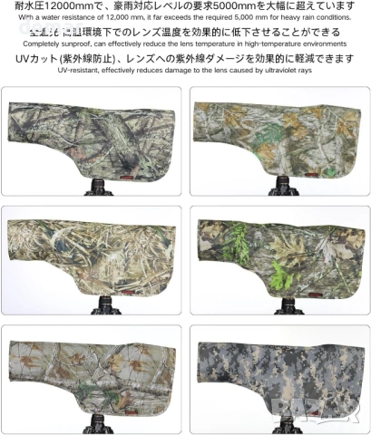 ZZQ&CCF Водоустойчив калъф за телеобектив - Защита от слънце/UV лъчи, M - Зелени листа, снимка 2 - Чанти, стативи, аксесоари - 53053766