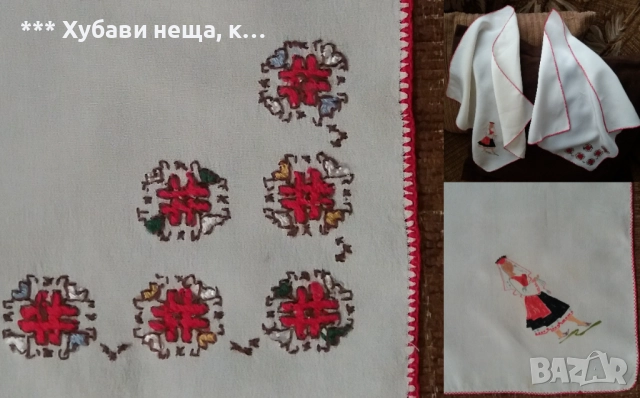 👌Красиви ръчно печатени кърпички -свадба-кръщне-празник-  💥 5 броя естествена коприна 💥, снимка 14 - Сватбени аксесоари - 22346987