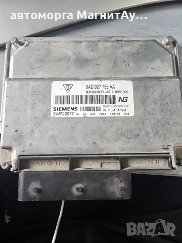 компютър раздатка 0AD927755 PORSCHE CAYENNE Порше Кайен 