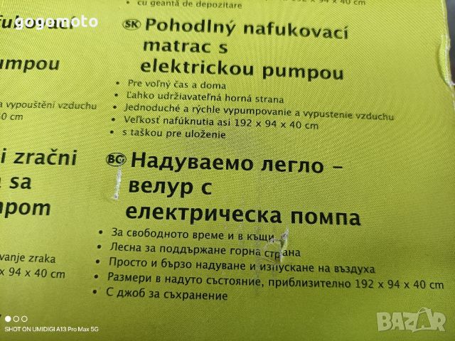 детски велосипед, НОВО колело за балансиране, нов в кашон, снимка 16 - Велосипеди - 46791890