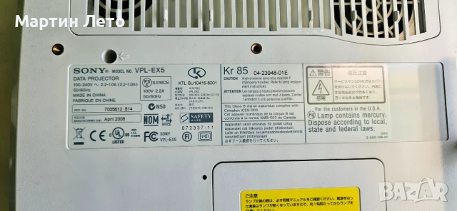 Прожектор SONY с резервна лампа, снимка 7 - Други - 50876910