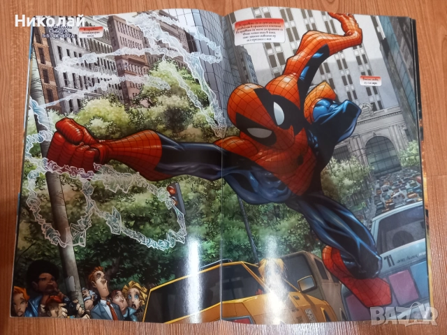 Комикси , комикс на български , снимка 7 - Списания и комикси - 52283668