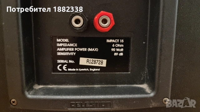 тонколони CELESTION impact 15, снимка 7 - Тонколони - 53978521