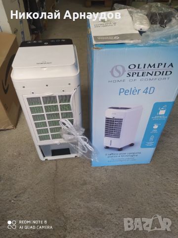 Въздушен охладител Olimpia Splendid Peler 4D, Преносим, снимка 2 - Вентилатори - 46767954