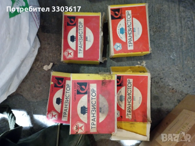 транзистори ГТ313Б