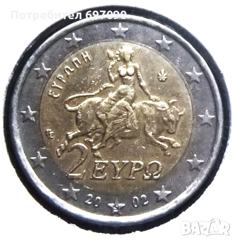 Гърция - 2 евро - 2002 S