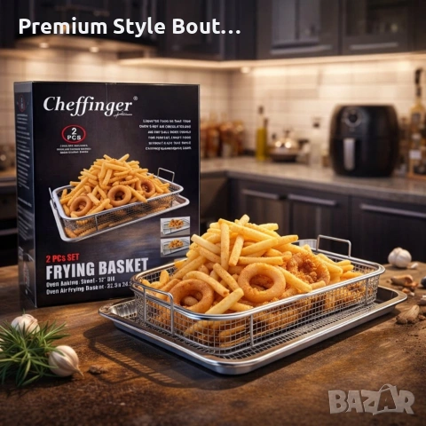Кошница за печене с тава Cheffinger CF-FB35 - Еър Фрайър ефект за фурна, снимка 5 - Други - 53891426