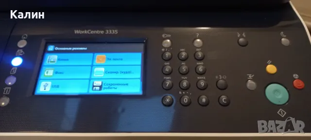 Xerox WorkCentre 3335 Принтер, копир, скенер и факс. 4 в 1, снимка 3 - Принтери, копири, скенери - 48428568