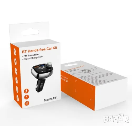 Handsfree устройство за автомобилно зарядно с Bluetooth HF19, снимка 1 - Друга електроника - 47763099