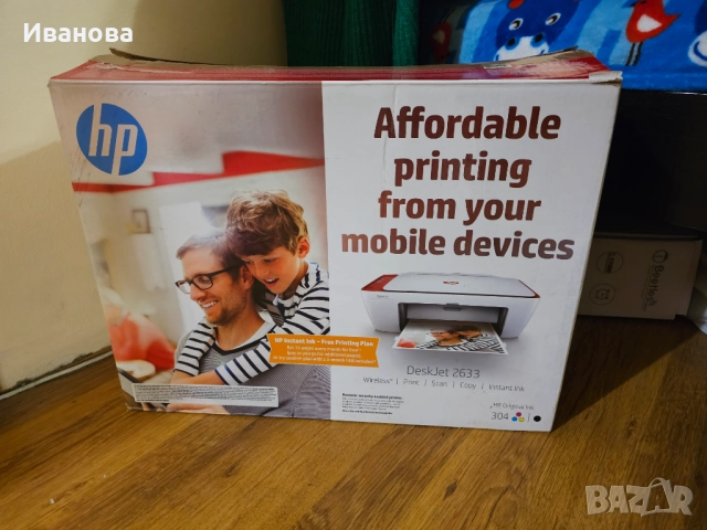 Фотопринтер с Wifi