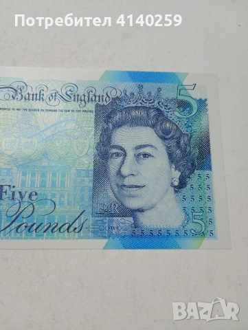 ВЕЛИКОБРИТАНИЯ БАНКНОТА , снимка 2 - Нумизматика и бонистика - 53797958