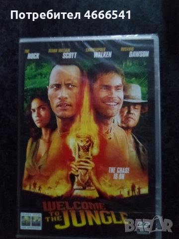 Продавам филми на двд с български субтитри, снимка 14 - DVD филми - 52630549