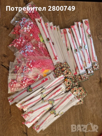 РАЗПРОДАЖБА НА МАРТЕНИЦИ ПОСЛЕДНИ БРОЙКИ, снимка 7 - Други - 53240280