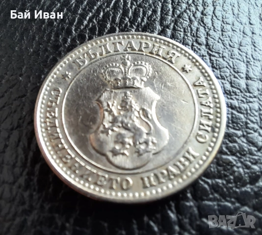 Стара монета 10 стотинки 1913 г.  България - много добра !, снимка 9 - Нумизматика и бонистика - 37958285