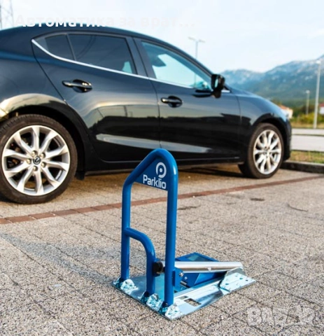 Автоматична Смарт Анти Паркинг Соларна Скоба / Бариера от Айсберг Аутоматик ООД и Parklio , снимка 2 - Друга електроника - 54089002